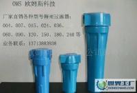 OMS-090Q/P/S/C級別精密過濾器、凈化器[供應]_世界工廠網中國產品信息庫