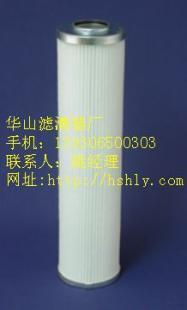 供應(yīng)高仿頗爾過濾器價格_供應(yīng)高仿頗爾過濾器廠家_世界工廠網(wǎng)產(chǎn)品信息庫