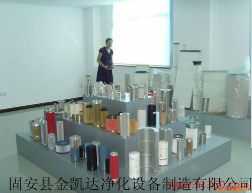 河北廊坊林城金凱達濾清器廠 化工機械網(wǎng)