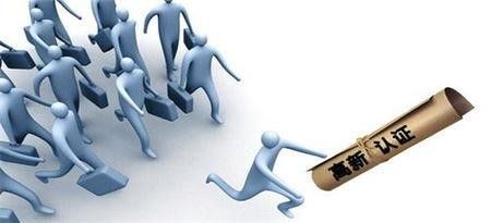 聊城高新技術企業認定申請全攻略 流程與咨詢指南