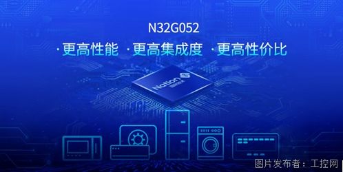 智創新芯驅動未來 國民技術發布高能MCU矩陣，深化技術服務新生態