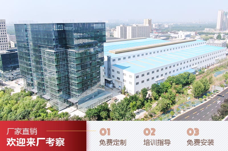 旋回式破碎機 技術開發、產量與價格分析