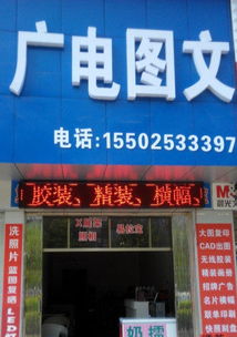 打字復(fù)印兼奶茶店轉(zhuǎn)讓 商機(jī)與轉(zhuǎn)型的完美結(jié)合