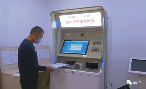 訴訟服務(wù)再升級(jí) 縣人民法院推出便民利民打字復(fù)印新舉措