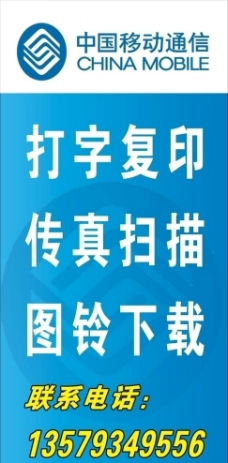 打字復印店 一站式設計素材與高清圖片免費下載指南