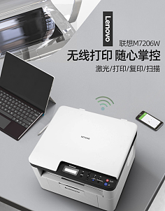 高效便捷，盡在掌握 打印機(jī)打字復(fù)印功能詳解
