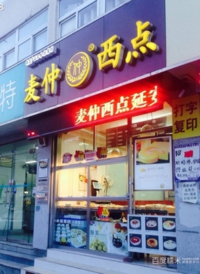 一份打翻的打印杯 從麥仲西點(diǎn)團(tuán)購(gòu)沉思現(xiàn)代生活的小確喪與大妙趣