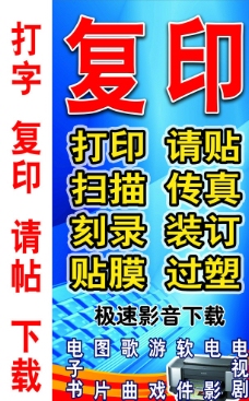 打字復(fù)印店的視覺設(shè)計(jì) 提升品牌形象與業(yè)務(wù)效率